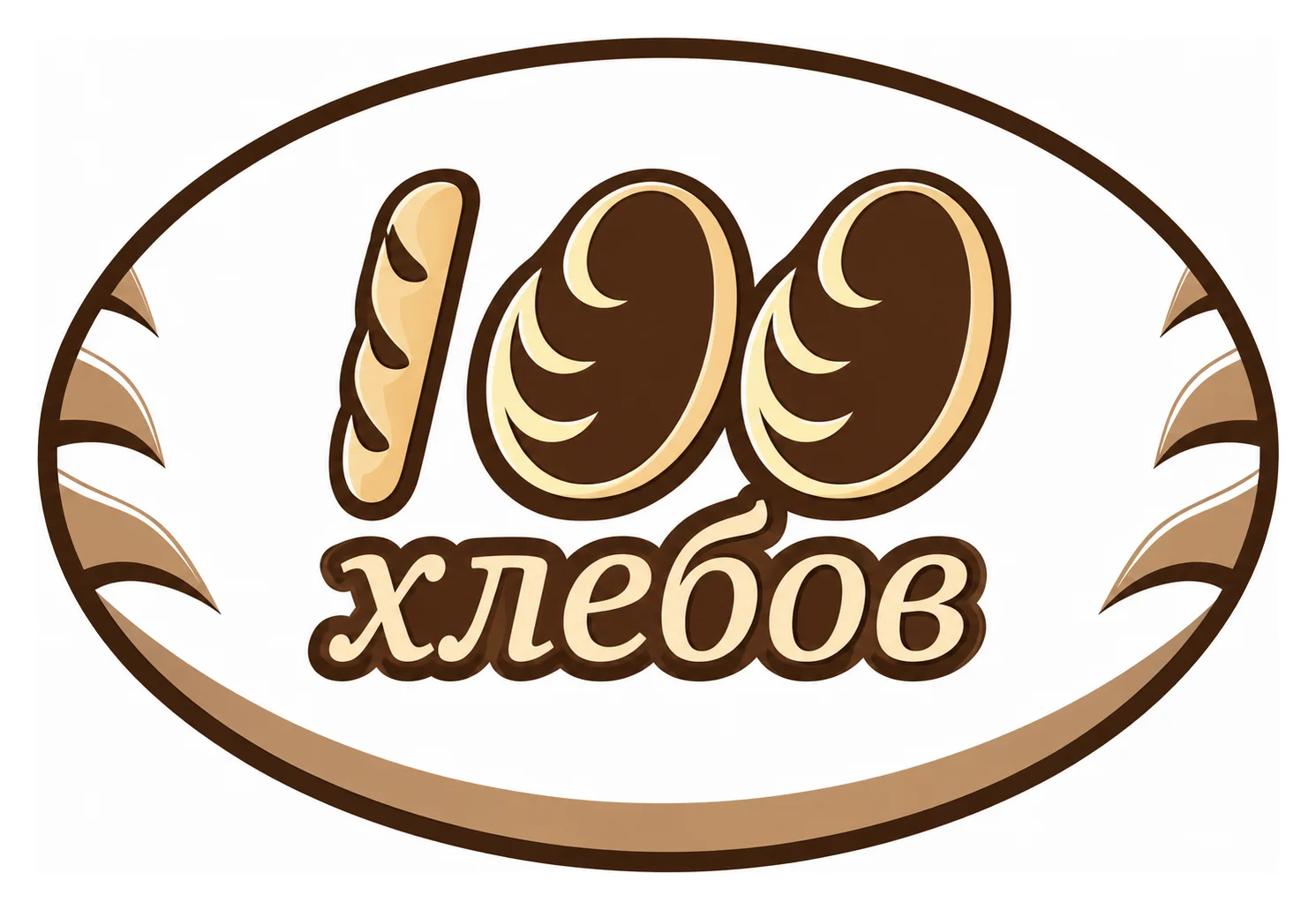 Кафе-пекарня «100 Хлебов»