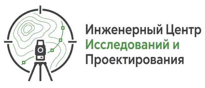 Инженерный центр исследований