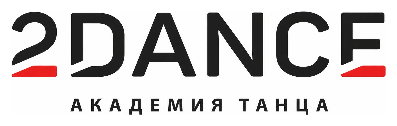 Студия танца «2Dance»