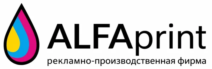 Рекламно-производственная компания «ALFAprint»