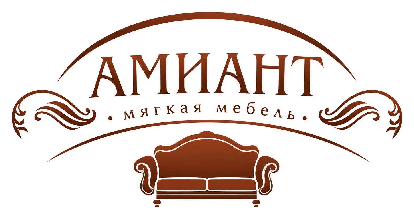Магазин мягкой мебели и материалов «Амиант»