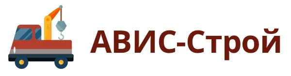 Аренда автокранов, автовышек «АВИС-Строй»