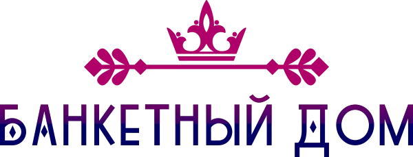 Организация праздников «Банкетный Дом»
