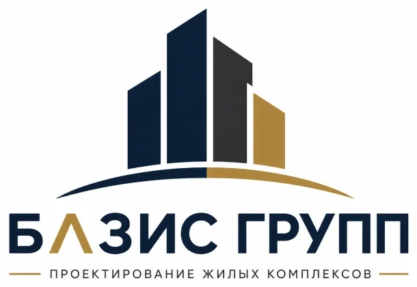 Проектирование жилых комплексов «Базис Групп»