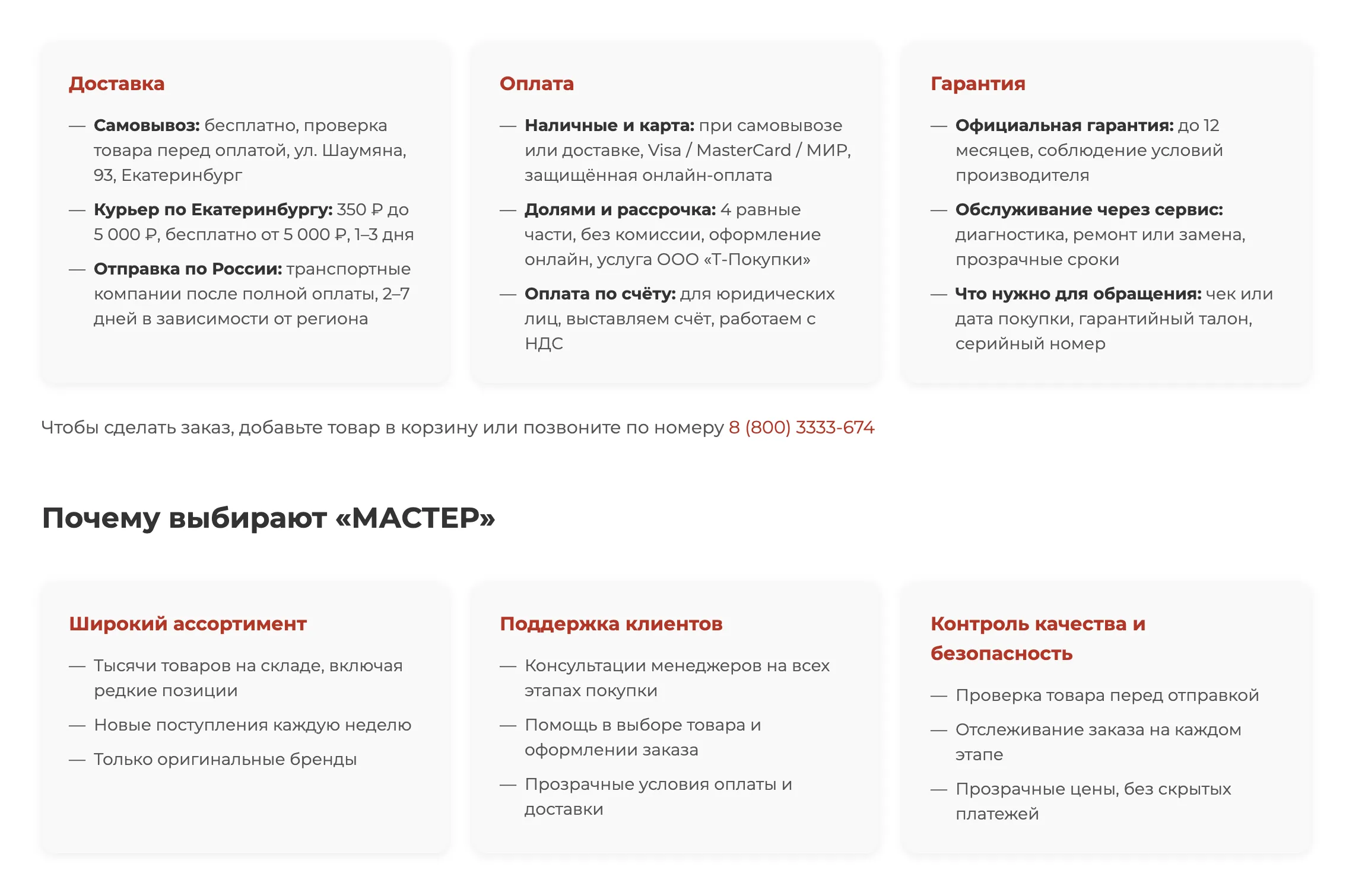 Статические и динамические блоки автоподстановки текстов