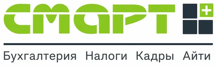 Юридические и бухгалтерские услуги «Смарт Плюс»