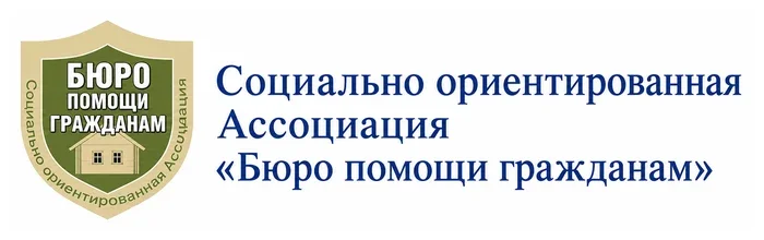 Некоммерческое партнерство по трудоустройству «Бюро Потапенко»