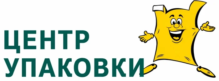 Изготовление гибкой полиэтиленовой упаковки «Центр Упаковки»
