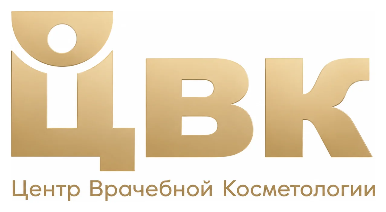 Клиника косметологии «Центр Врачебной Косметологии»