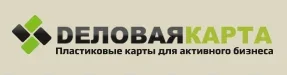 Изготовление пластиковых карт «Деловая Карта»