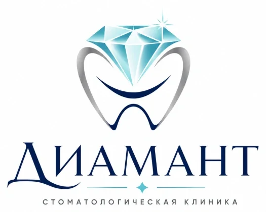 Стоматологическая клиника «Диамант»