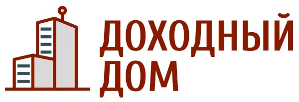 Риэлтерская компания «Доходный Дом»