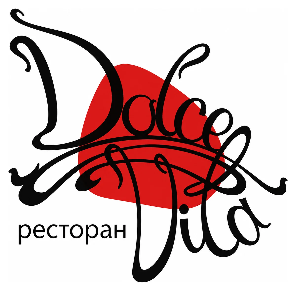 Итальянский ресторан «Дольче Вита»