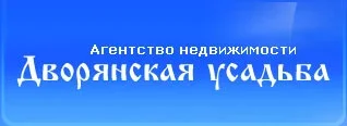 Агентство недвижимости «Дворянская Усадьба»