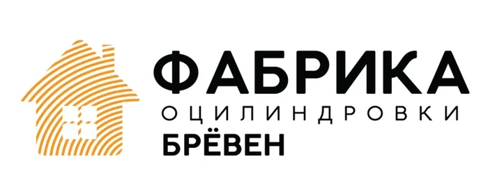 Строительство домов «Фабрика Оцилиндровки бревен»