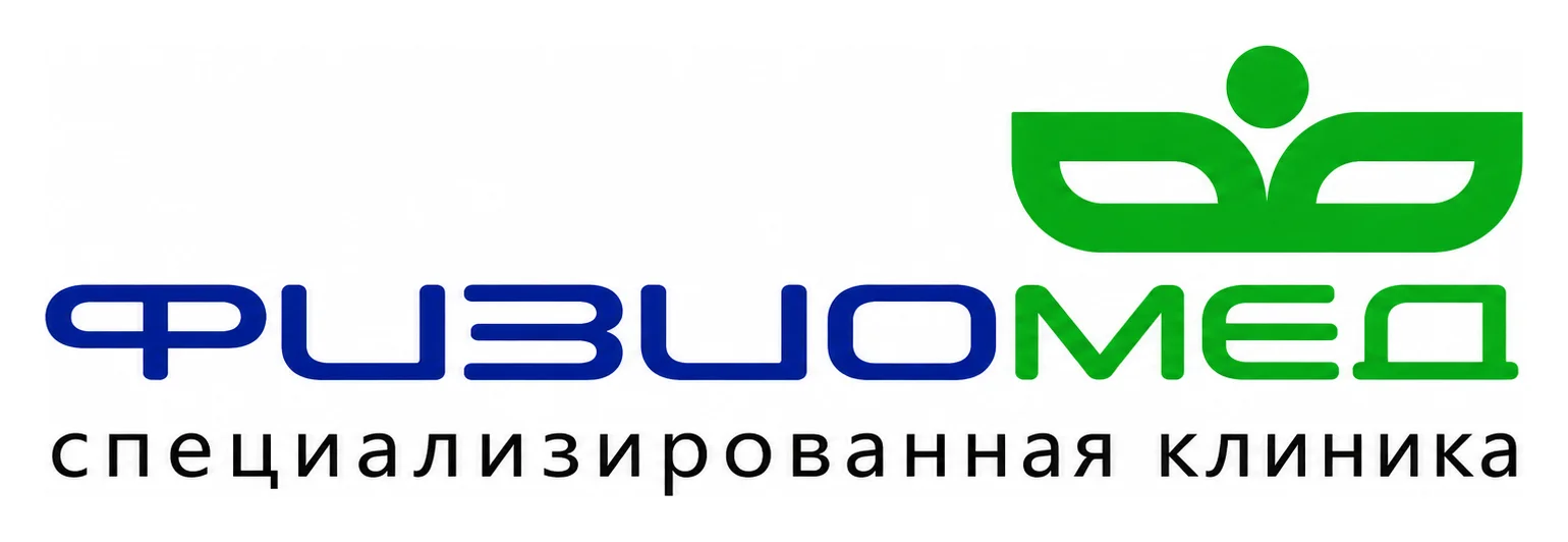 Городская водолечебница №1 «Физиомед»