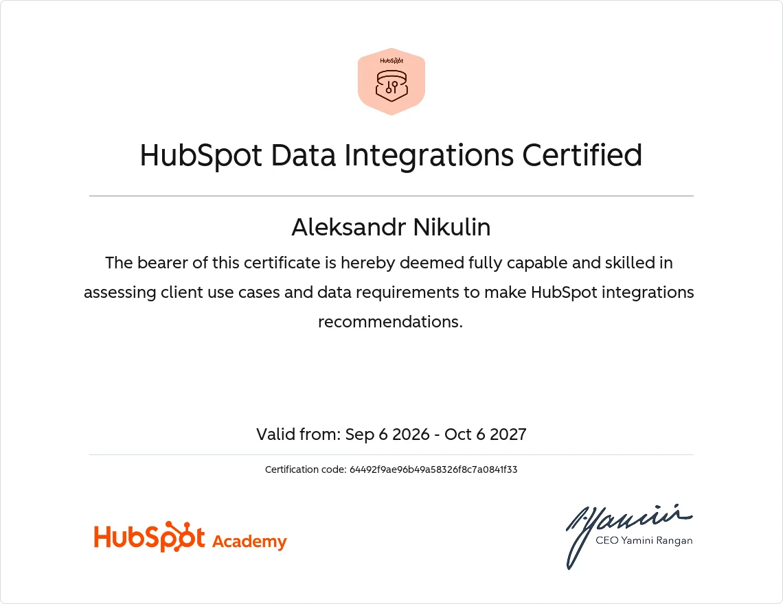HubSpot Academy: Data Integrations Certified (2026)