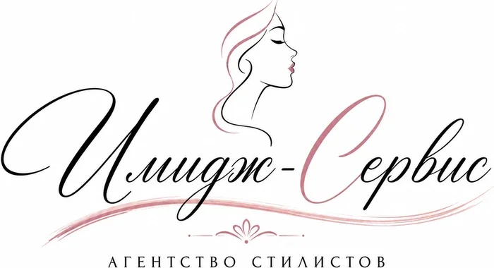 Агенство стилистов «Имидж-Сервис»