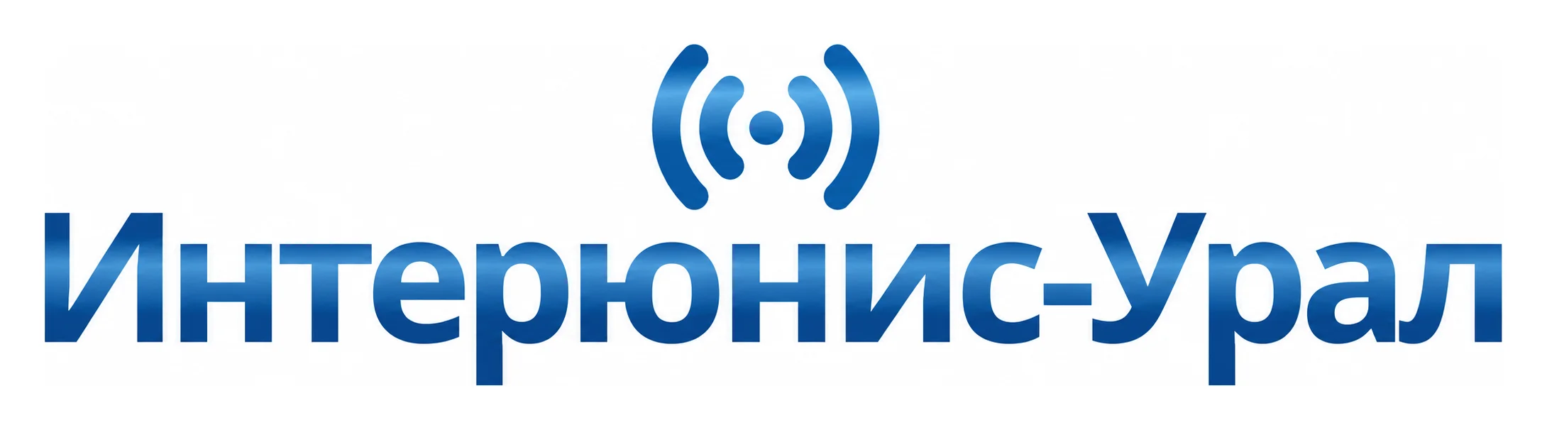 Разработка оборудования для неразрушающего контроля «Интерюнис-Урал»