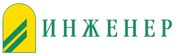 Инжиниринг в промышленности и строительстве «Инженер»