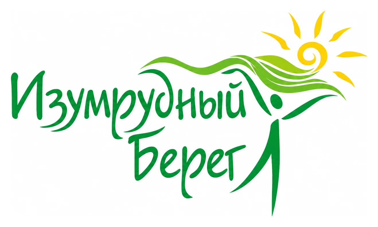 Оздоровительно-санаторный комплекс «Изумрудный Берег»