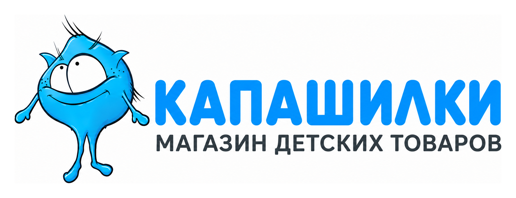 Капашилки