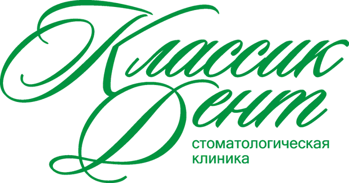 Стоматологическая клиника «Классик Дент»