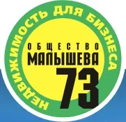 Продажа объектов недвижимости «Малышева 73»
