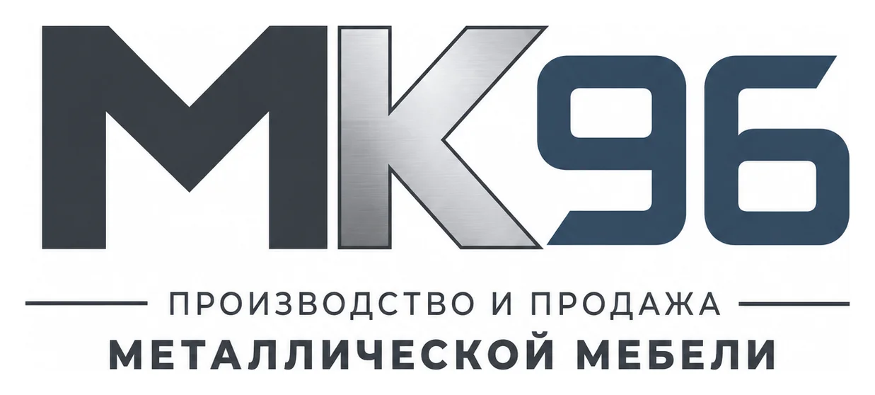 Производство и продажа металлической мебели «МК96»