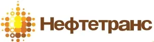 Нефтетранс