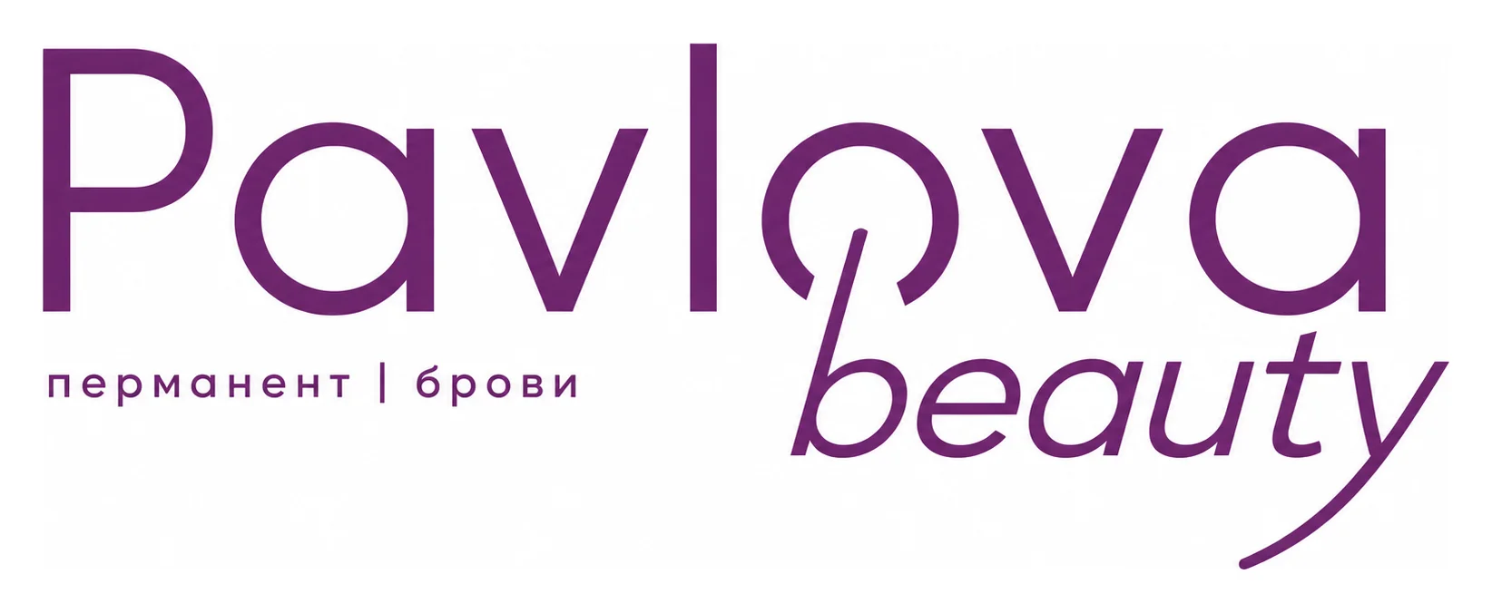 Салон перманентного макияжа «Pavlovabeauty»