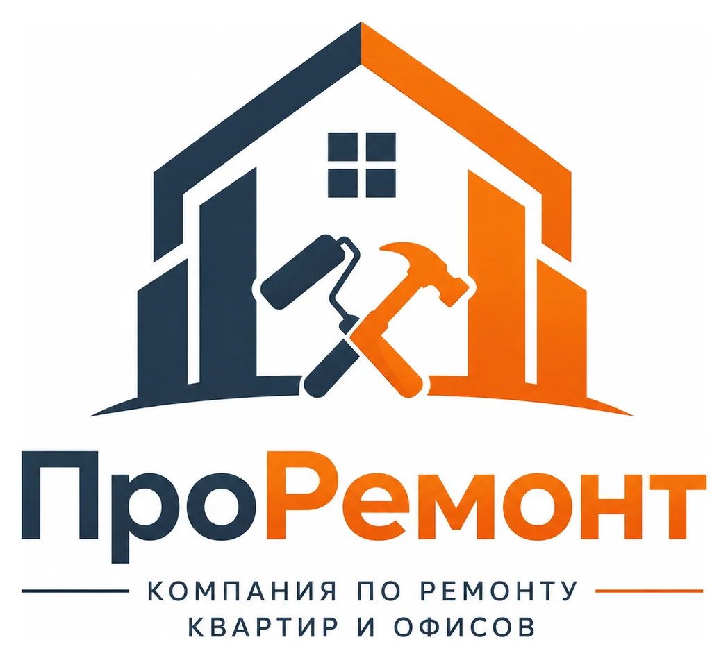 Компания по ремонту квартир и офисов «ПроРемонт»