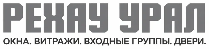 Производство и продажа окон, входных групп, дверей «Рехау Урал»