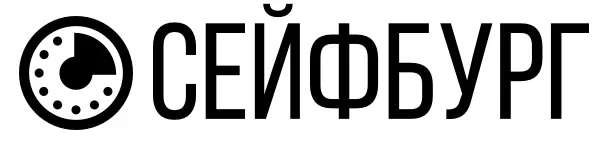 Продажа сейфов, стелажей «Сейфбург»