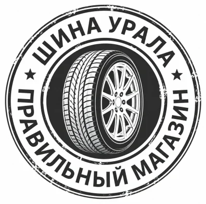 Продажа автомобильных шин и дисков «Шина Урала»