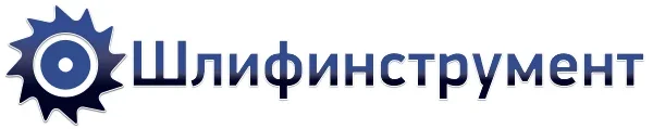 Продажа инструментов и оборудования «Шлифинструмент»