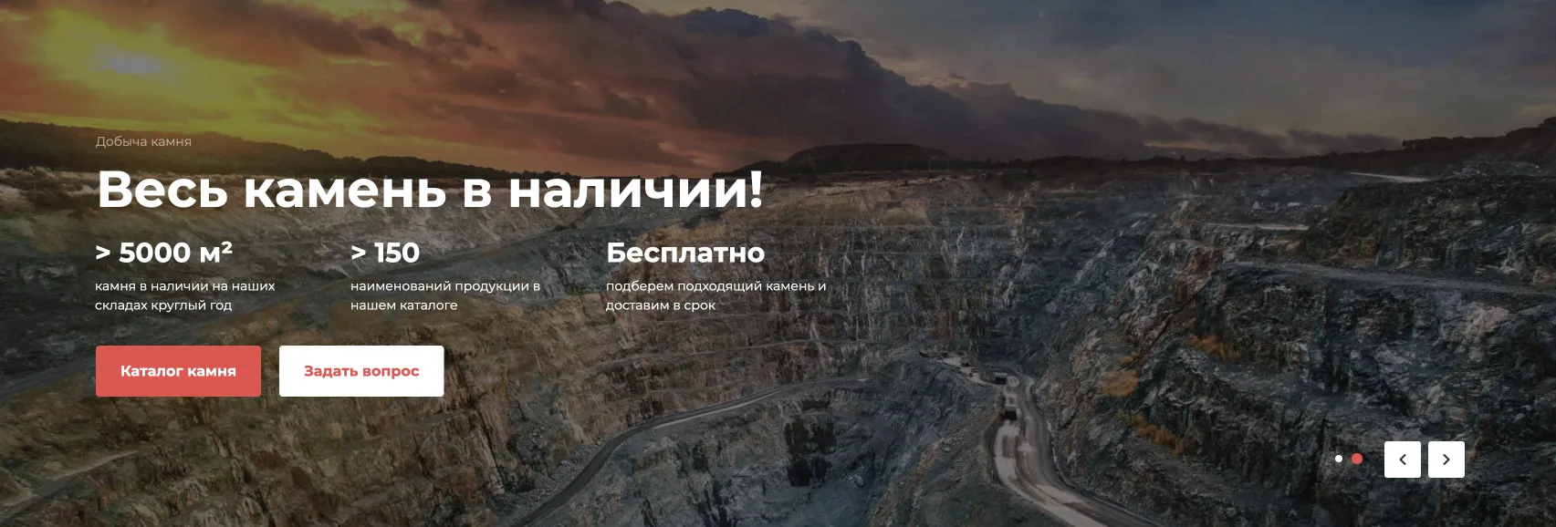 Экран каталога 2