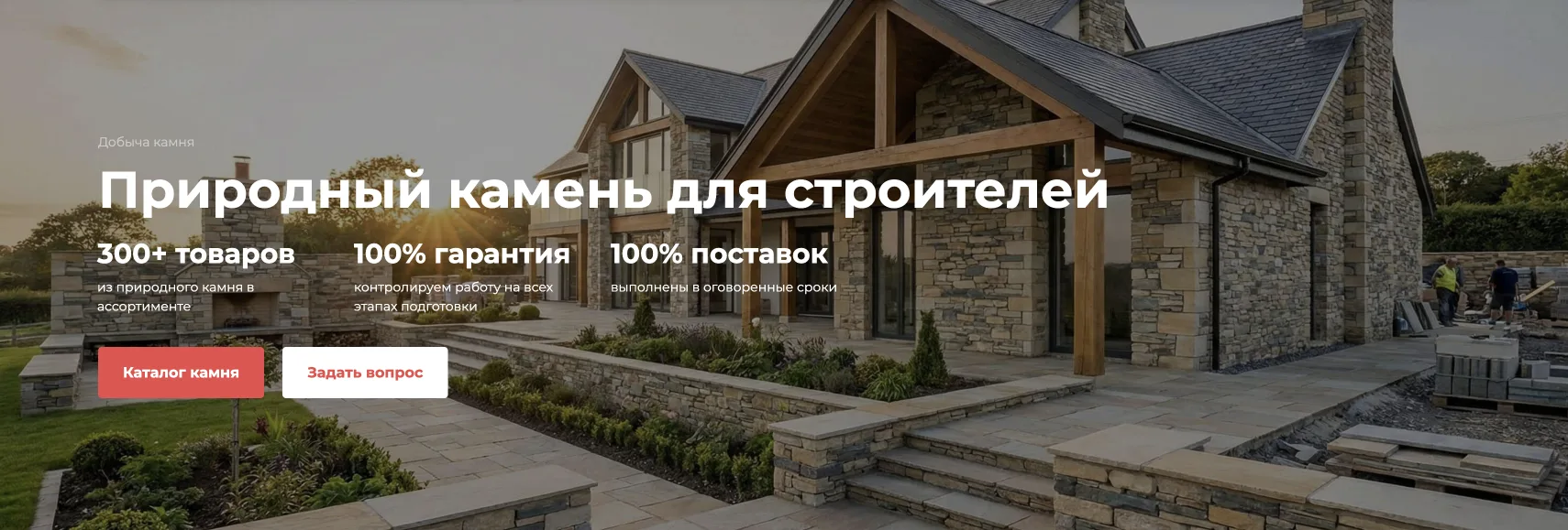 Экран каталога 3
