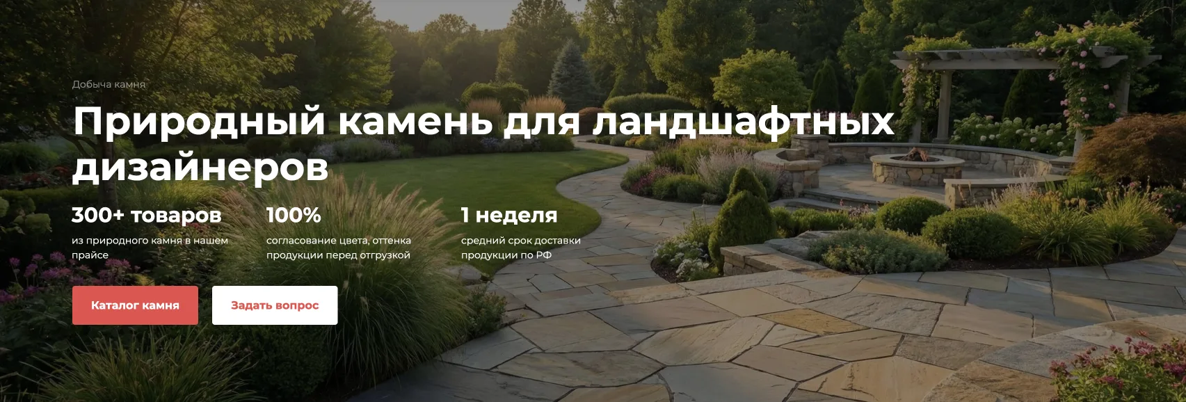 Экран каталога 4