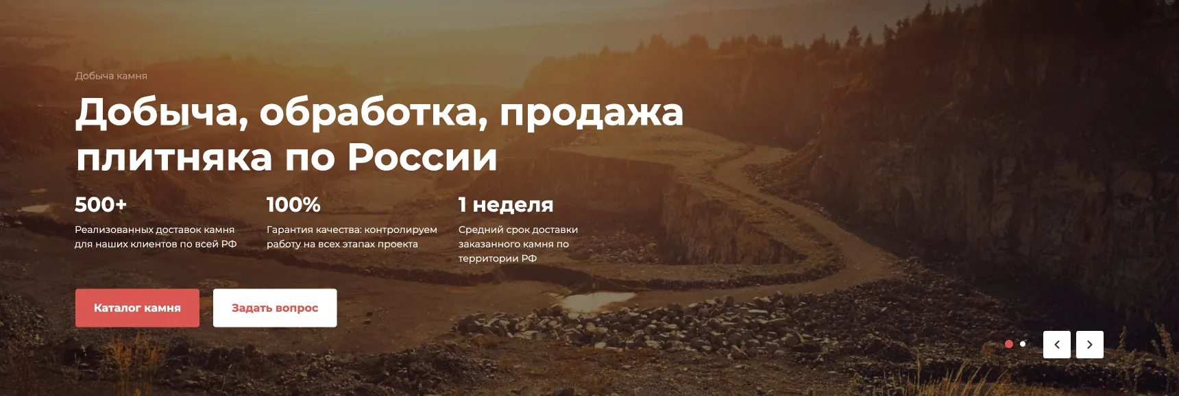 Экран каталога 1