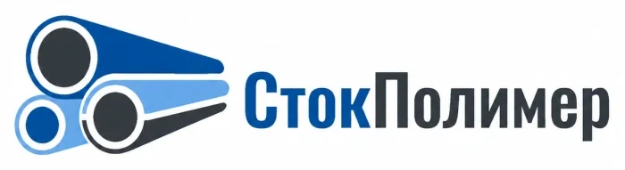 Продажа труб «СтокПолимер»