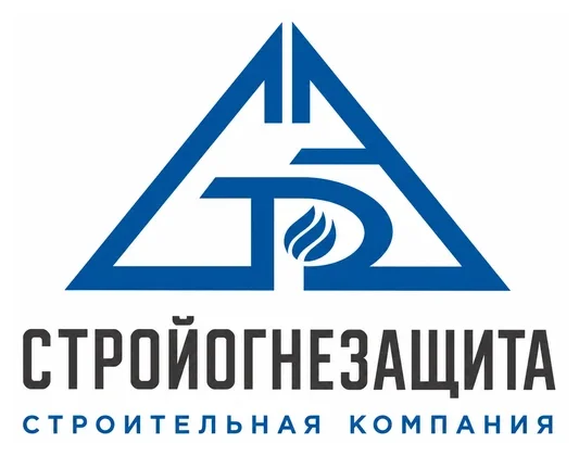 Огнезащита строительных конструкций «Стройогнезащита»