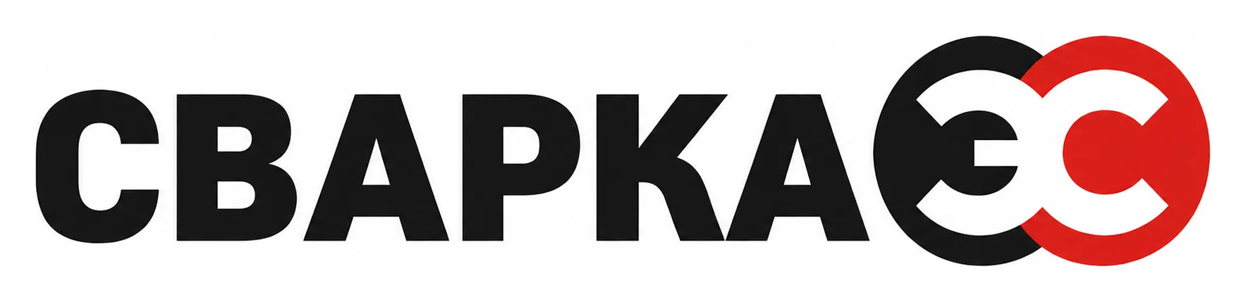 Продажа сварочного оборудования «Сварка ЭС»