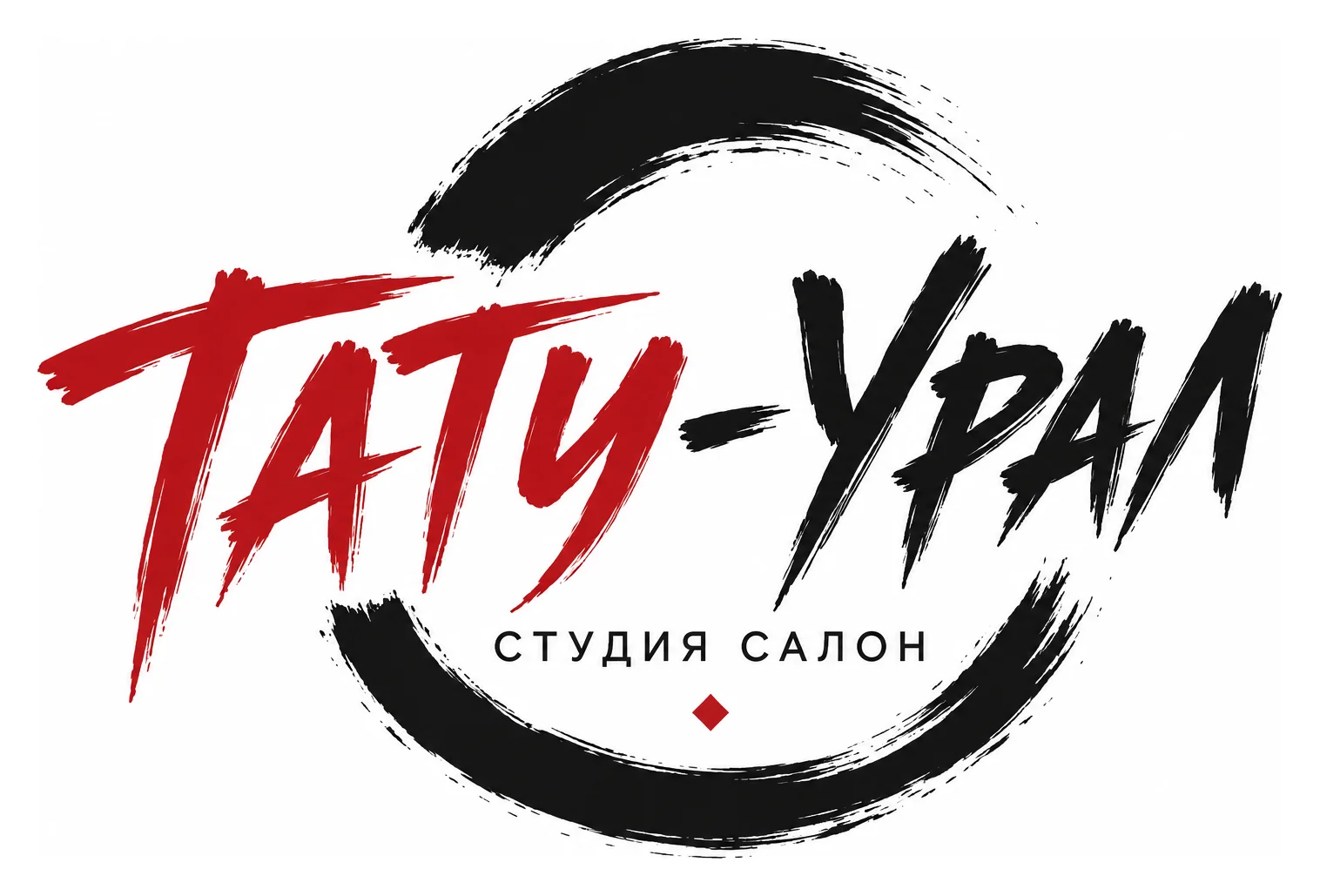 Студия татуировок «Тату-Урал»