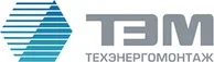Монтаж высоковольтного оборудования «ТехЭнергоМонтаж»