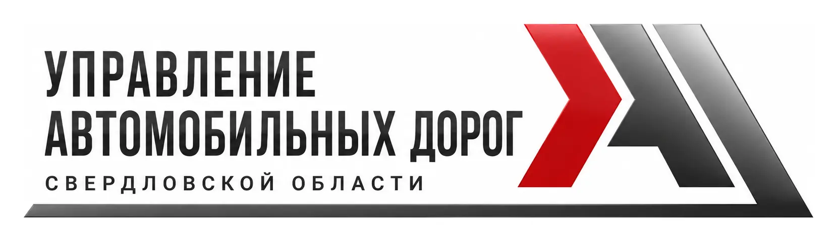 Управление Автомобильных Дорог