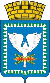 Администрация г. Уральский