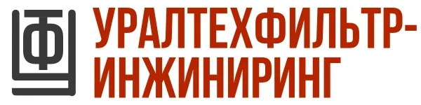 Сменные фильтрующие элементы для нефтегазопереработки «УралТехФильтр-Инжиниринг»