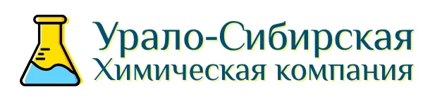 Поставка химической продукции на производственные предприятия «Урало-Сибирская Химическая компания»