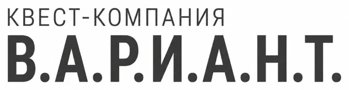 Организация квестов «Вариант»